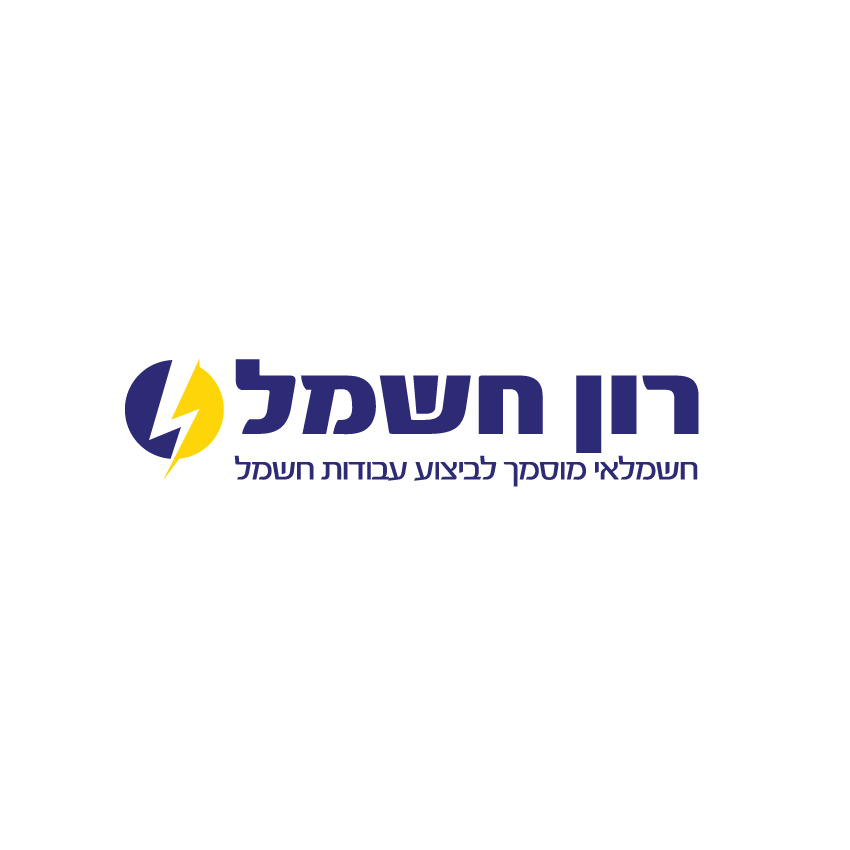 רון ומרינה רחמני