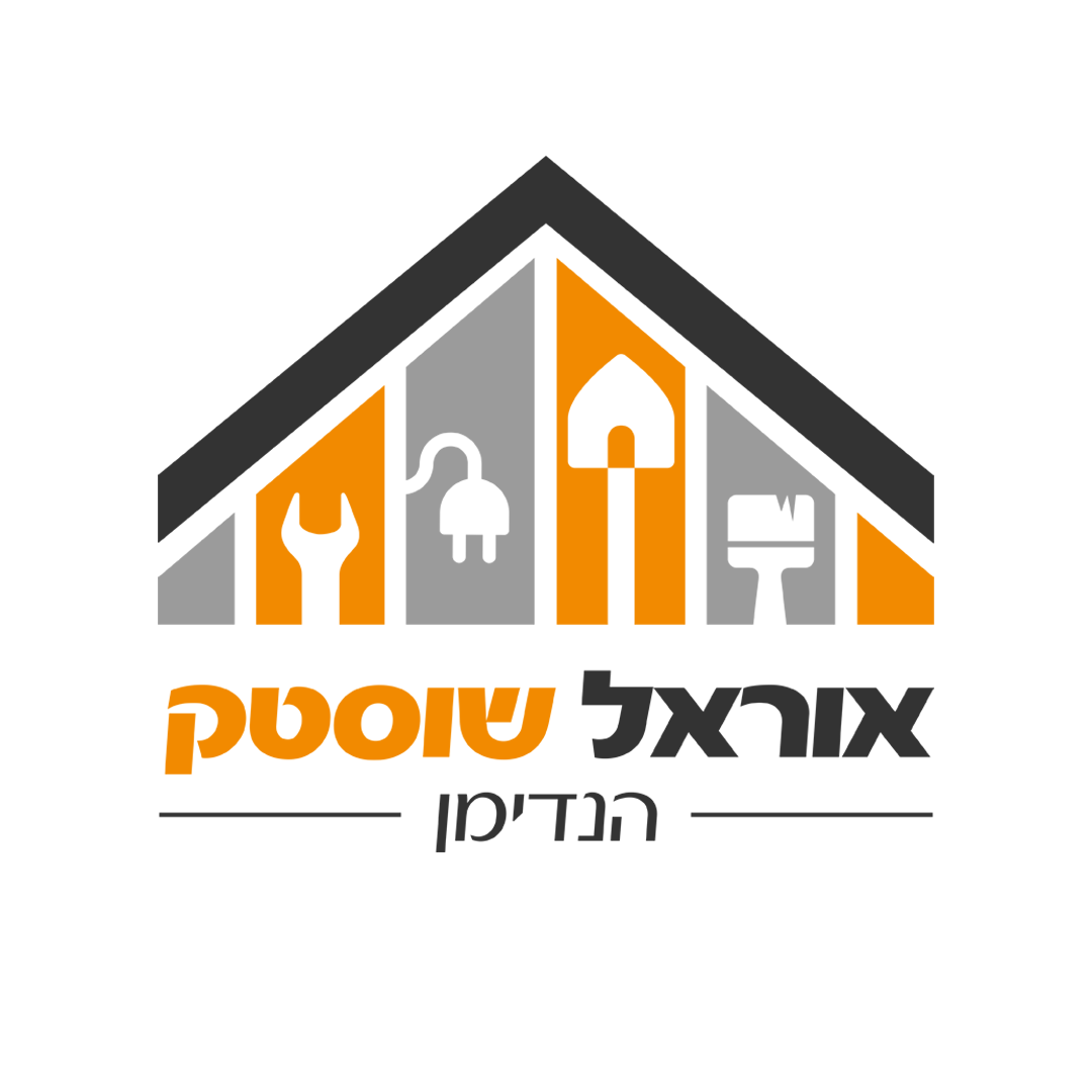 אוראל שוסטק